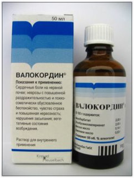 Валокордин 50 мл. Валокордин состав. Валокордин фито. Валокордин 20 мл. Валокордин на латыни.